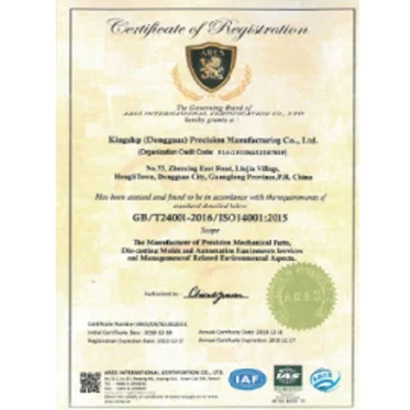 中国 Dongguan Zhaoyi Hardware Products Co., LTD. 認証