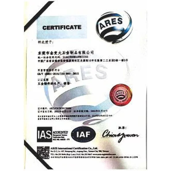中国 Dongguan Zhaoyi Hardware Products Co., LTD. 認証